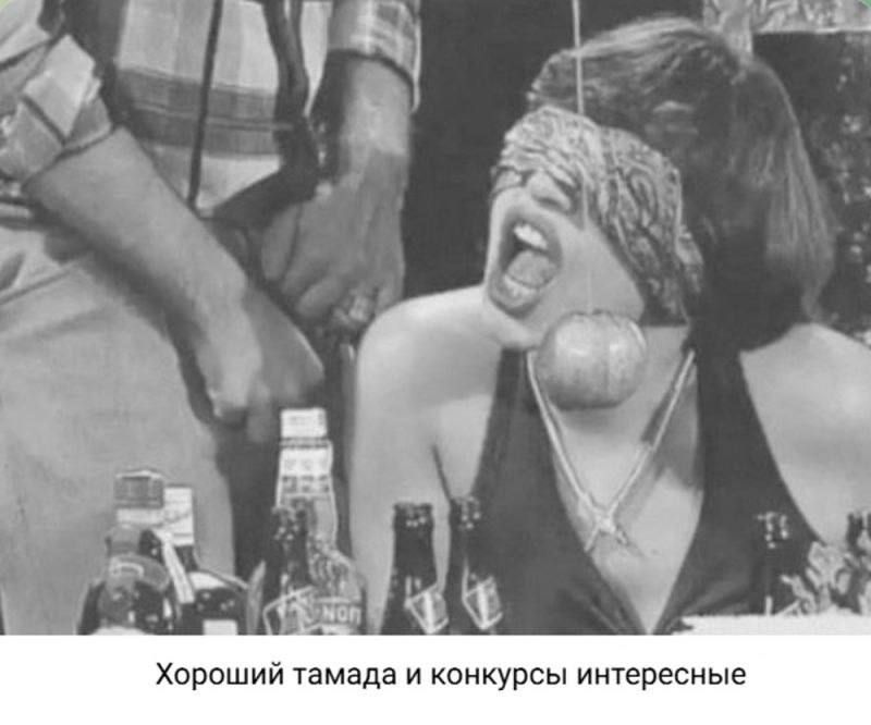 Хороший тамада и конкурсы интересные