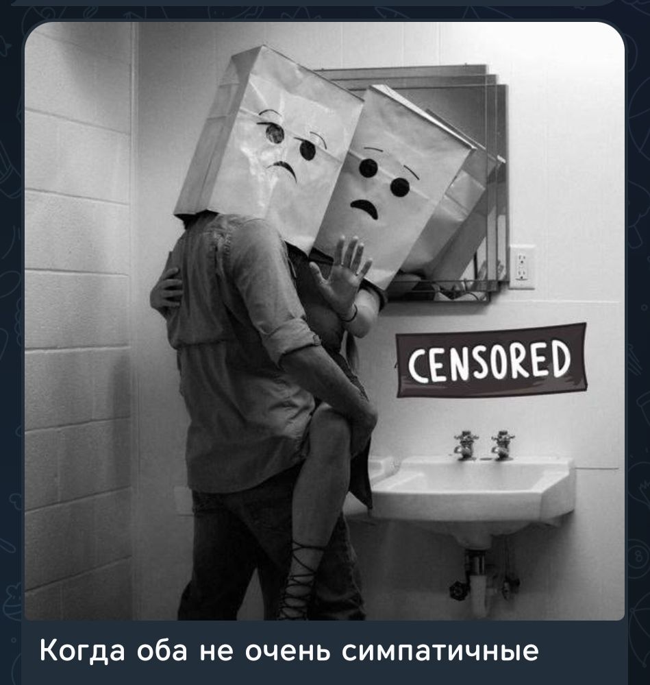 Когда оба не очень симпатичные CENSORED