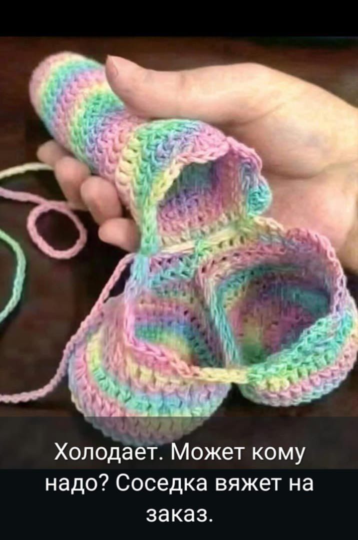 Холодает. Может кому надо? Соседка вяжет на заказ.