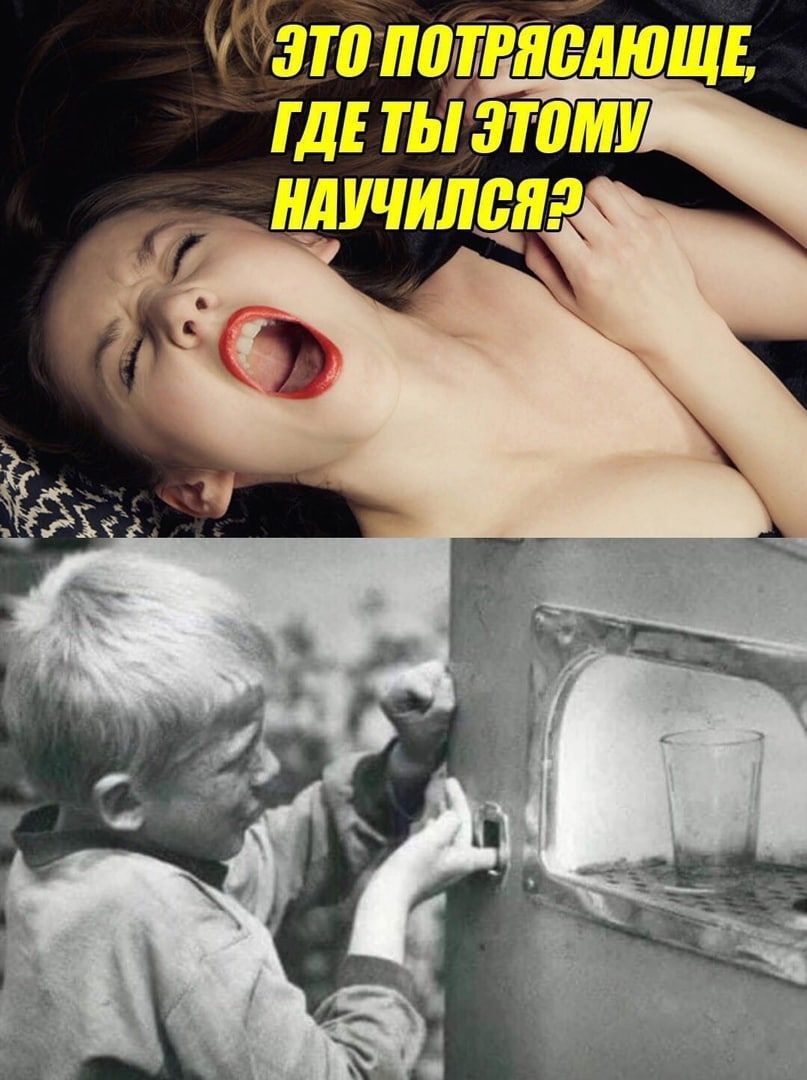 ЭТО ПОТРЯСАЮЩЕ, ГДЕ ТЫ ЭТОМУ НАУЧИЛСЯ?