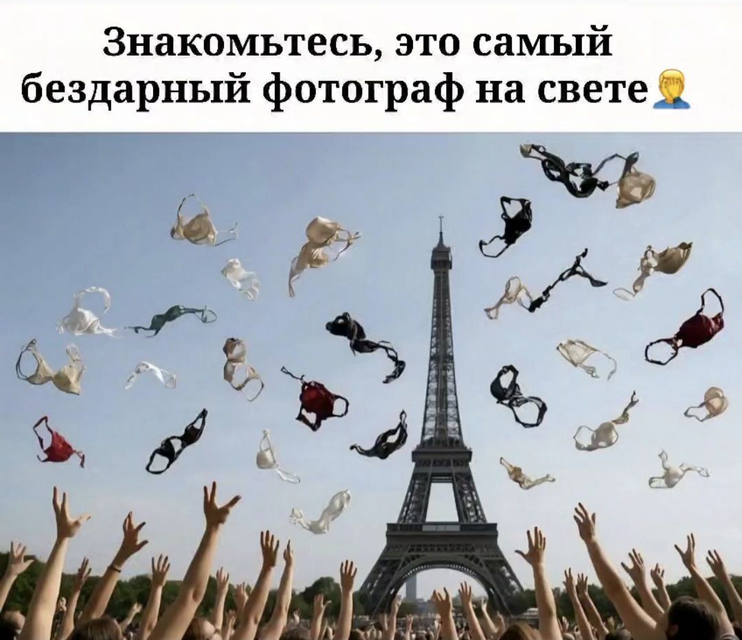 Знакомьтесь, это самый бездарный фотограф на свете