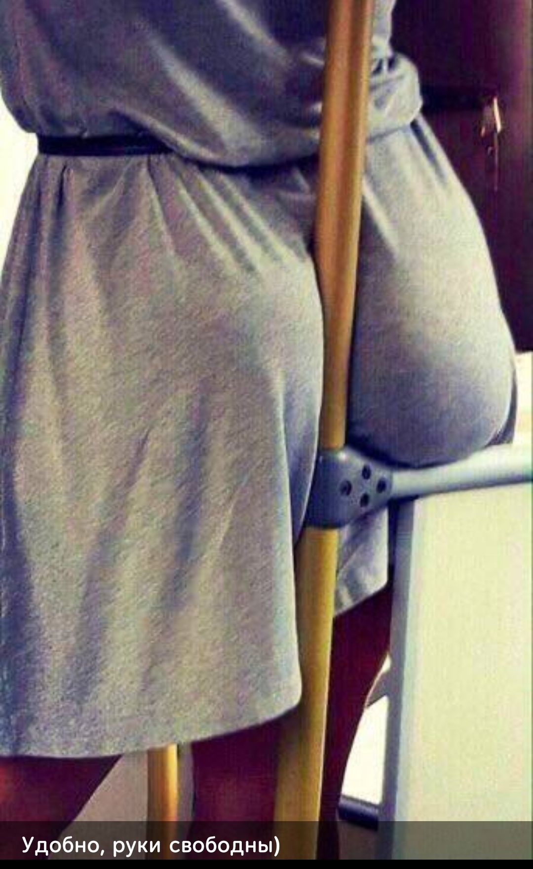 Удобно, руки свободны)