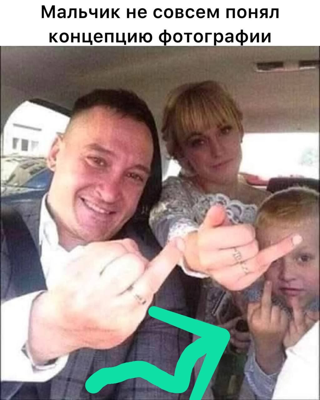 Мальчик не совсем понял концепцию фотографии