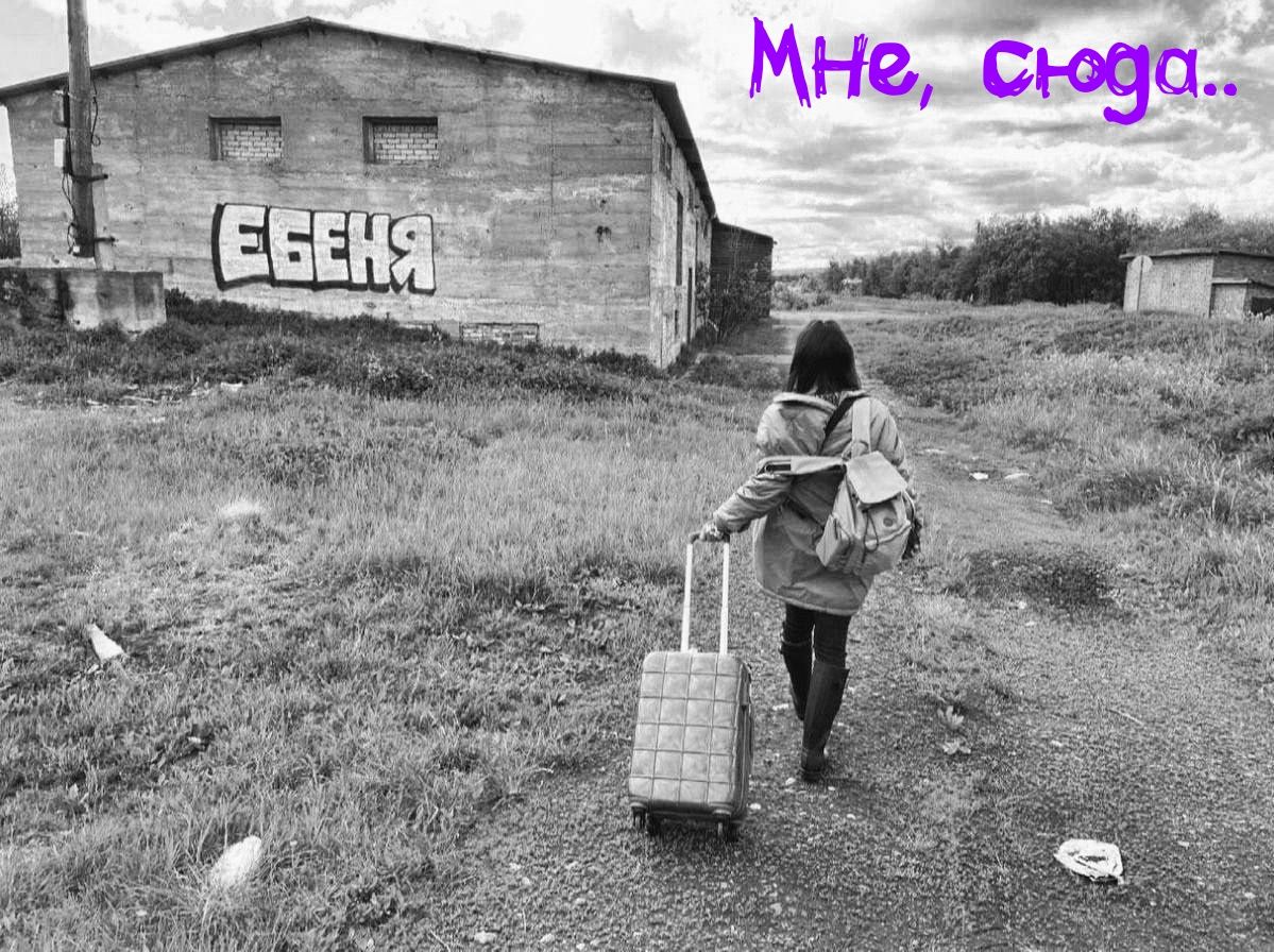 Мне, скоро.. ЕГЕНЯ