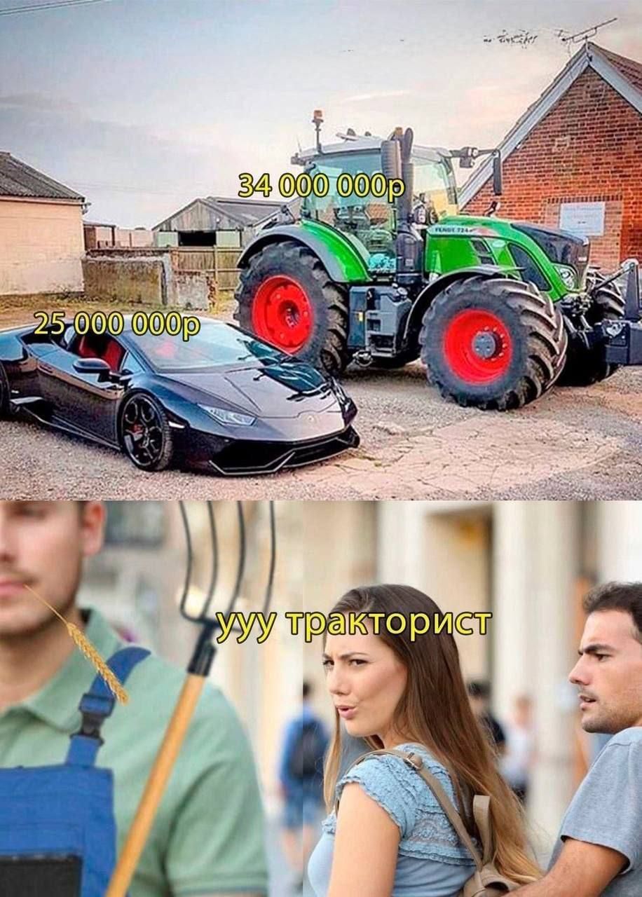 34 000 000р  25 000 000р  ууу тракторист
