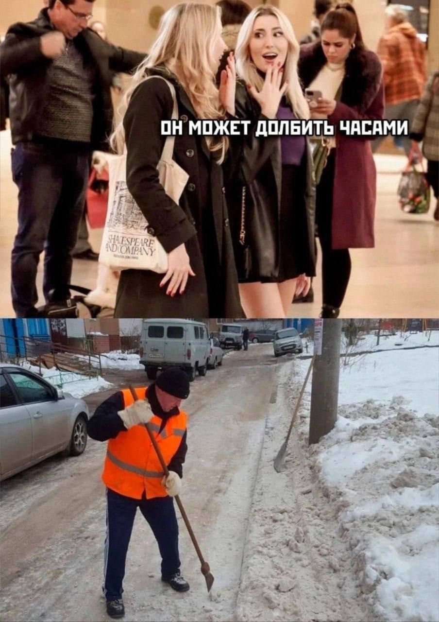 ОН МОЖЕТ ДОБЛЕТЬ ЧАСАМИ