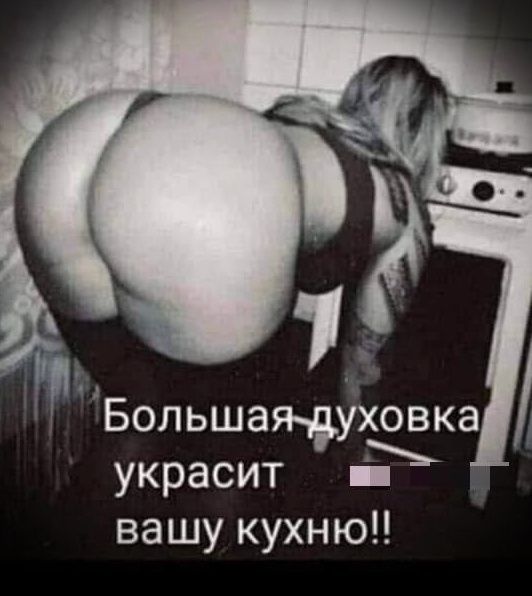 Большая духовка украсит вашу кухню!!