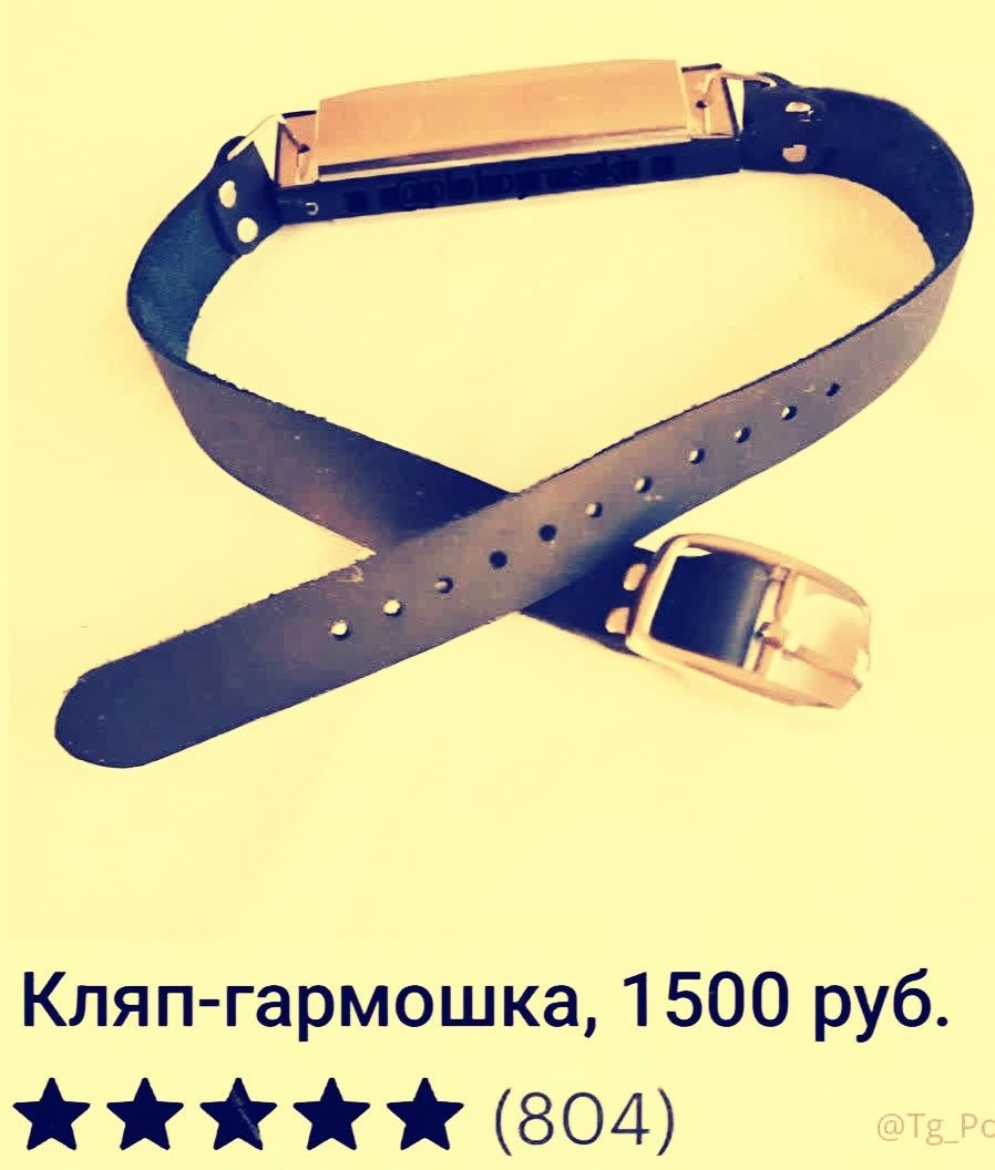 Кляп-гармошка, 1500 руб. ★★★★★ (804)