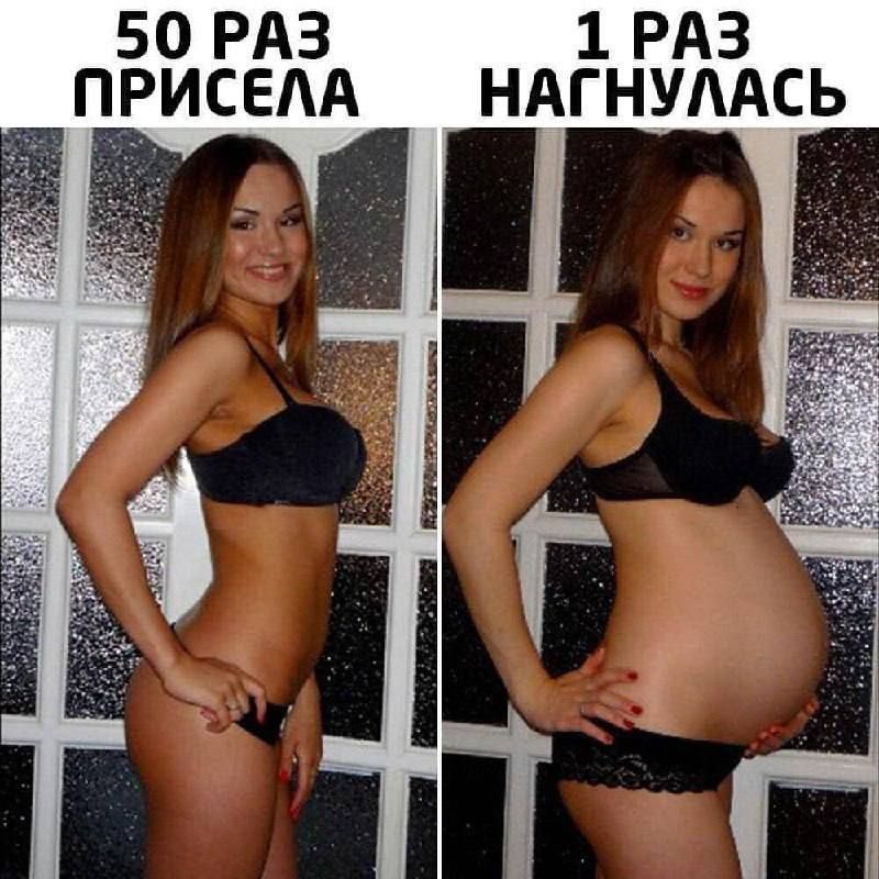 50 РАЗ ПРИСЕЛА   1 РАЗ НАГНУЛАСЬ