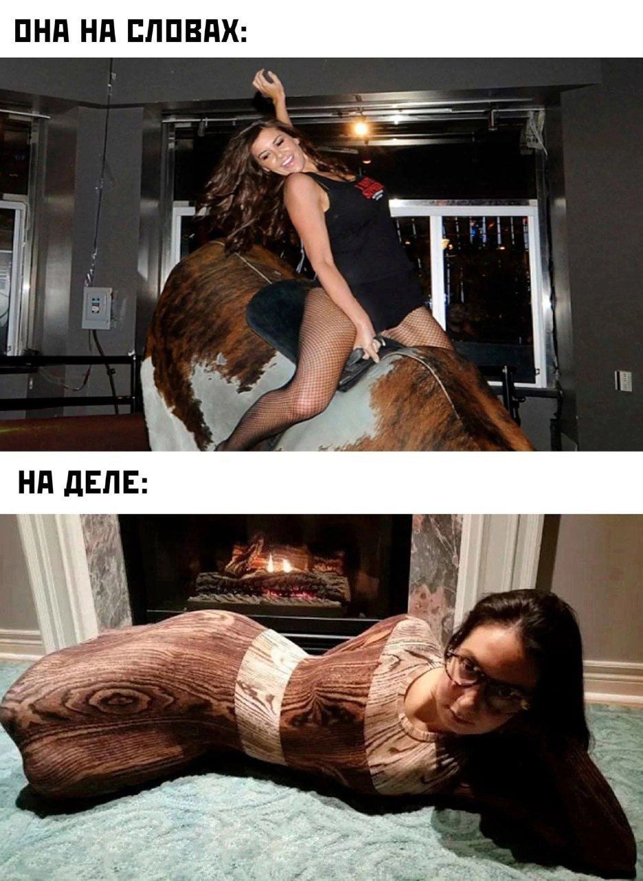 ОНА НА СЛОВАХ: НА ДЕЛЕ: