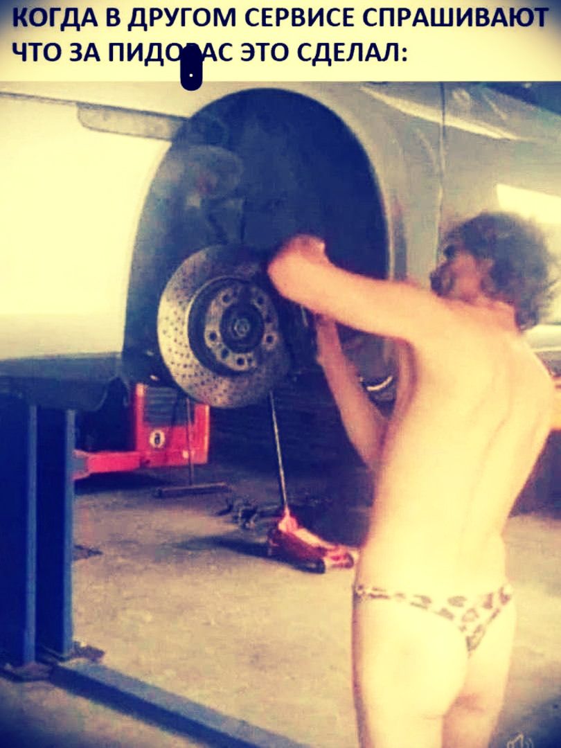 КОГДА В ДРУГОМ СЕРВИСЕ СПРАШИВАЮТ ЧТО ЗА ПИДОРАС ЭТО СДЕЛАЛ: