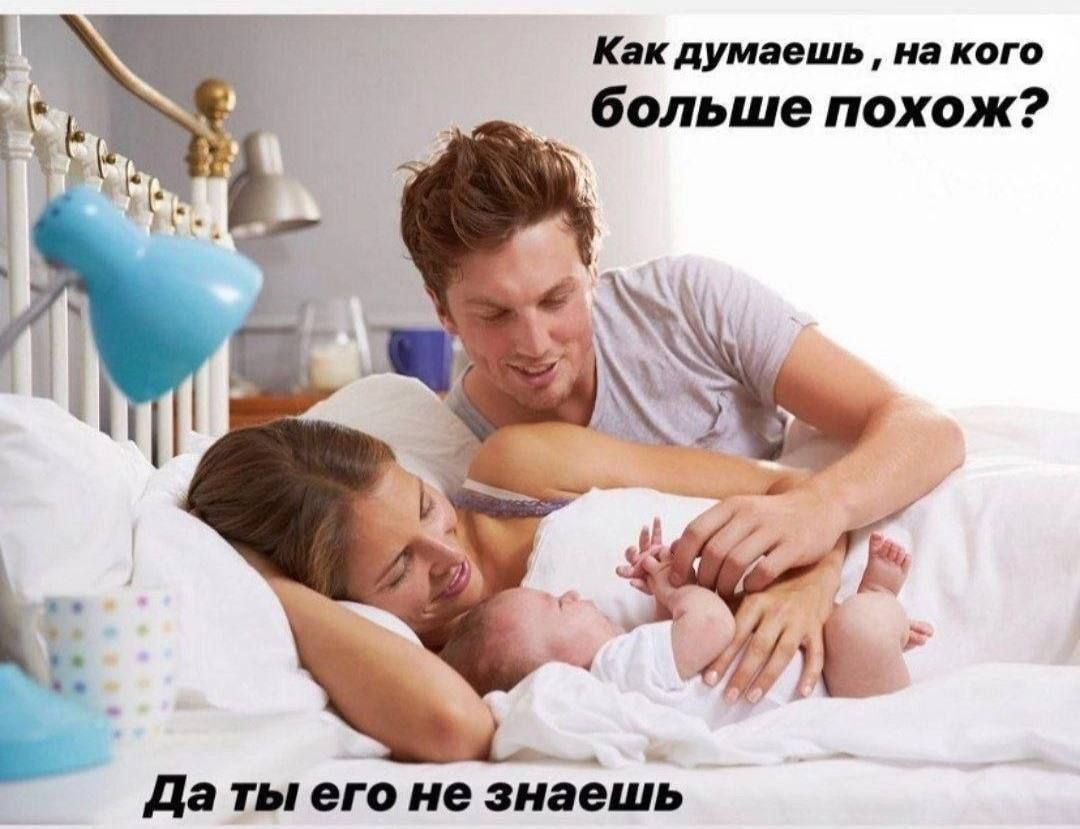 Как думаешь, на кого больше похож? Да ты его не знаешь