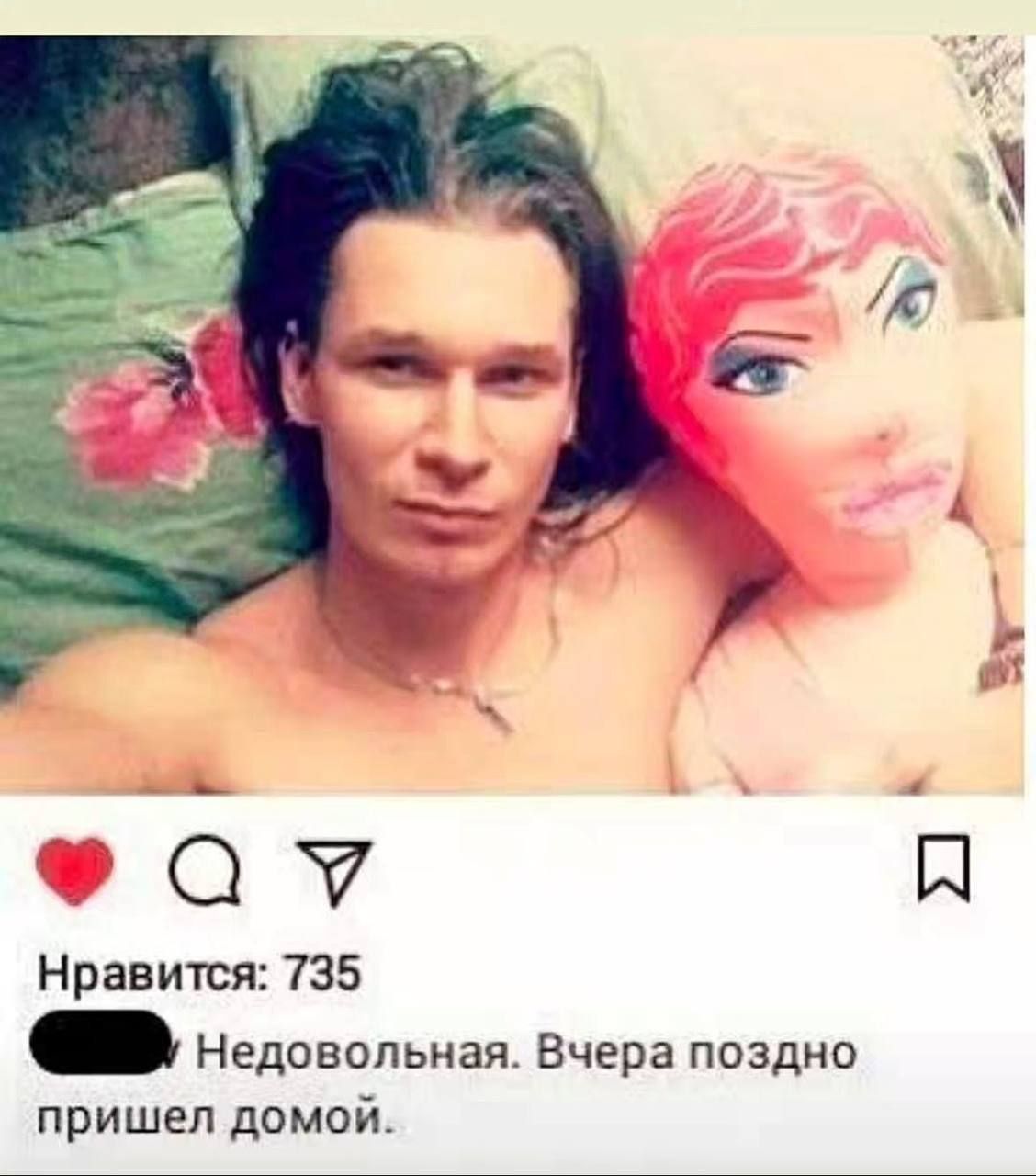 Недовольная. Вчера поздно пришёл домой.