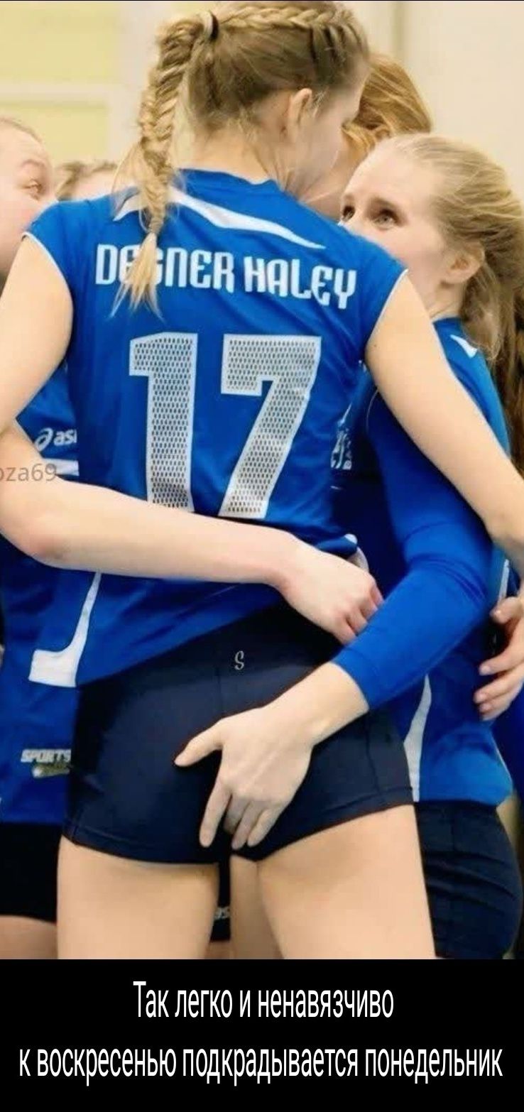 Так легко и ненавязчиво к воскресенью подкрадывается понедельник