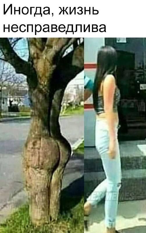 Иногда, жизнь несправедлива