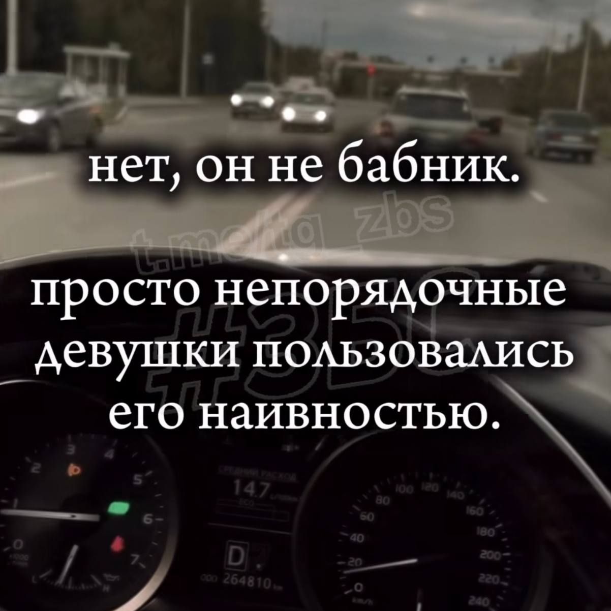 нет, он не бабник. просто непорядочные девушки воспользовались его наивностью.
