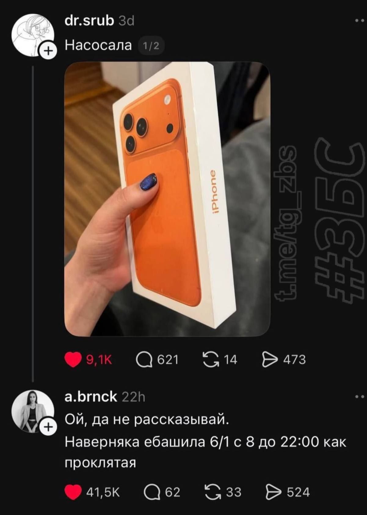 dr.srub 3d Насосала
Ой, да не рассказывай. Наверняка ебашила 6/1 с 8 до 22:00 как проклятая