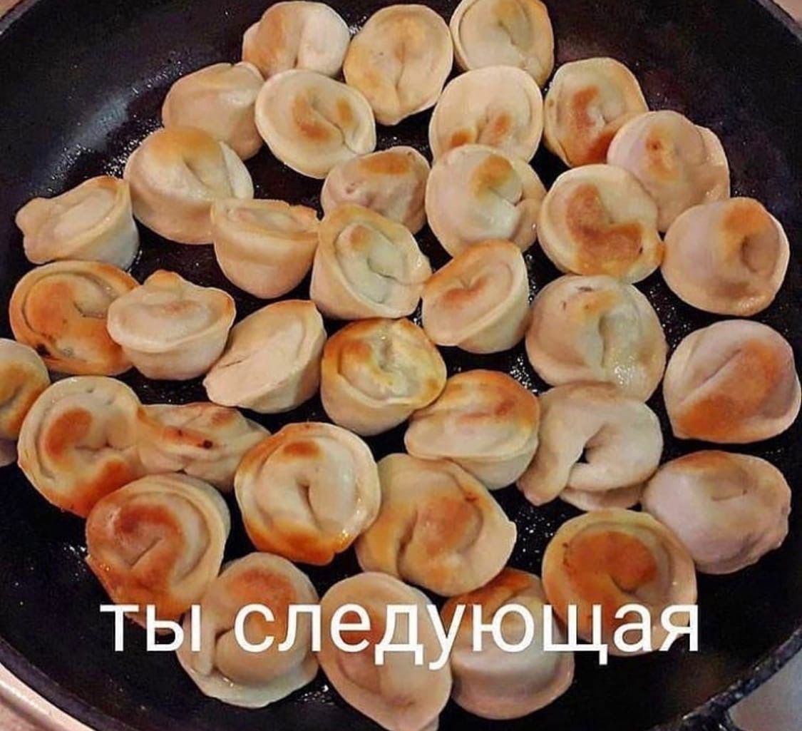 ты следующая