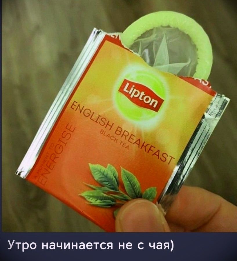 Lipton ENGLISH BREAKFAST BLACK TEA. Утро начинается не с чая)