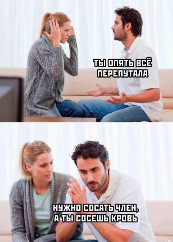 ты опять всё перепела
нужно сосать член, а ты сосешь кровь