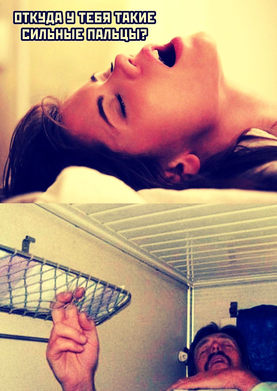 ОТКУДА У ТЕБЯ ТАКИЕ СИЛЬНЫЕ ПАЛЬЦЫ?