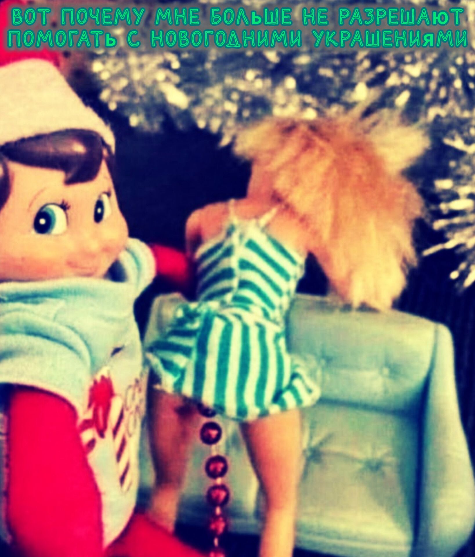 ВОТ ПОЧЕМУ МНЕ БОЛЬШЕ НЕ РАЗРЕШАЮТ ПОМОГАТЬ С НОВОГОДНИМИ УКРАШЕНИЯМИ