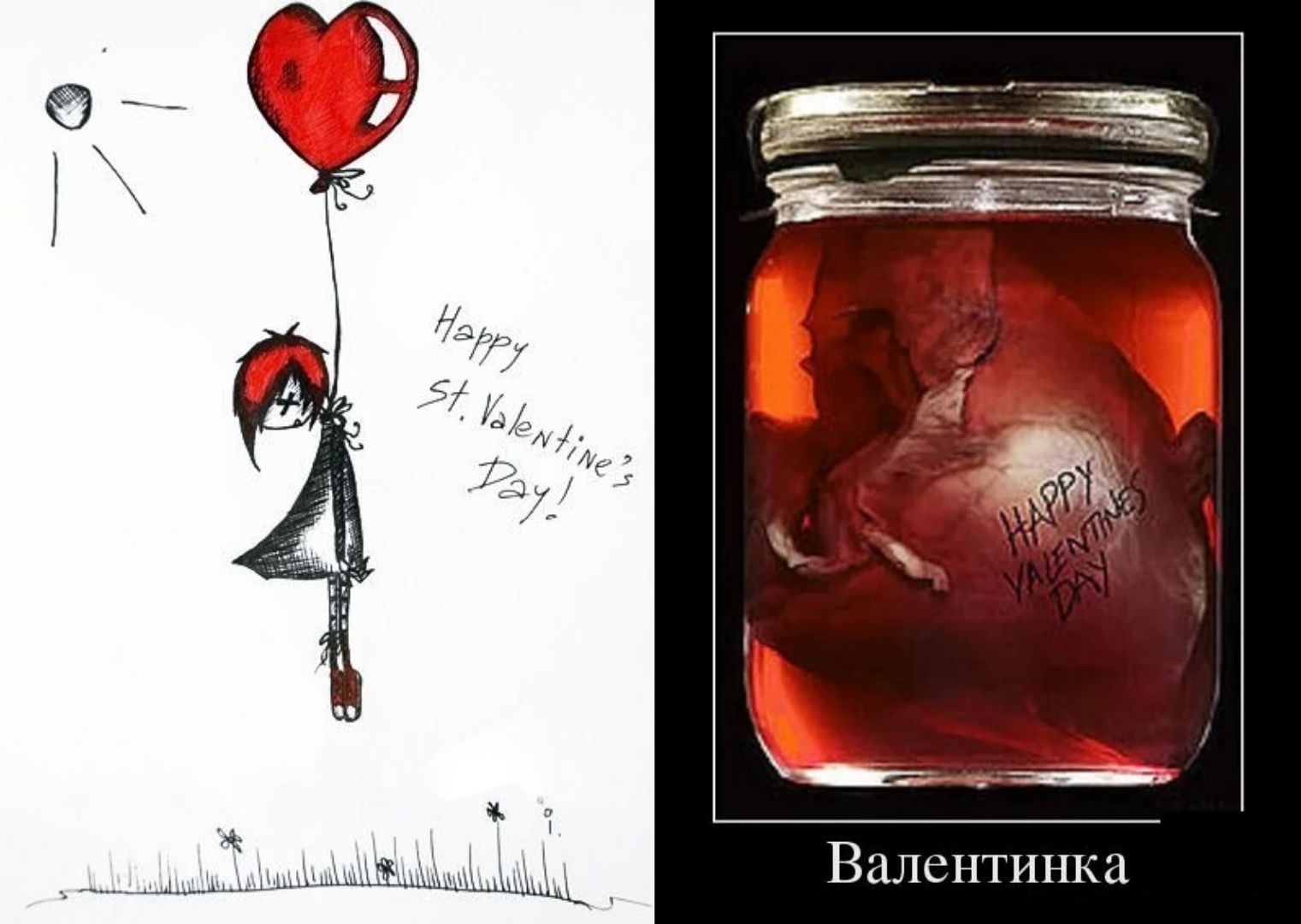 Happy St Valentine's Day! Valentinka