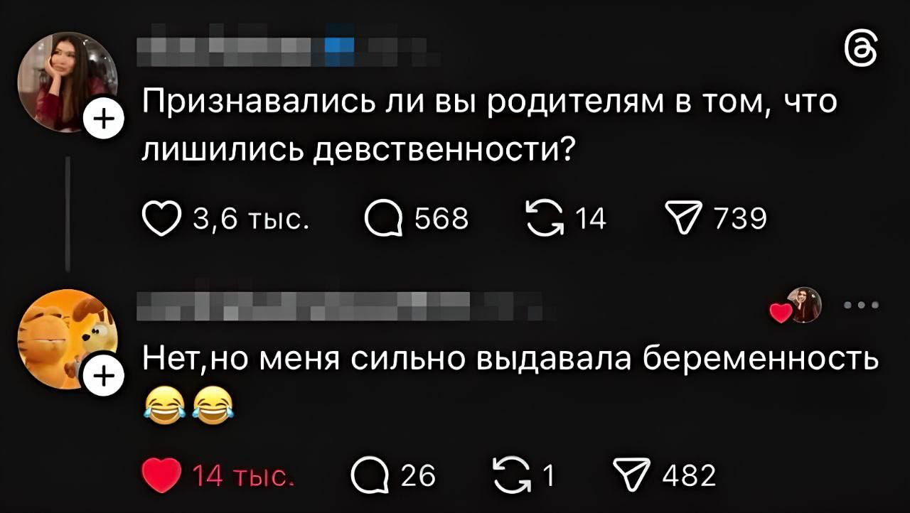 Признавались ли вы родителям в том, что лишились девственности?
Нет,но меня сильно выдавала беременность 😂😂