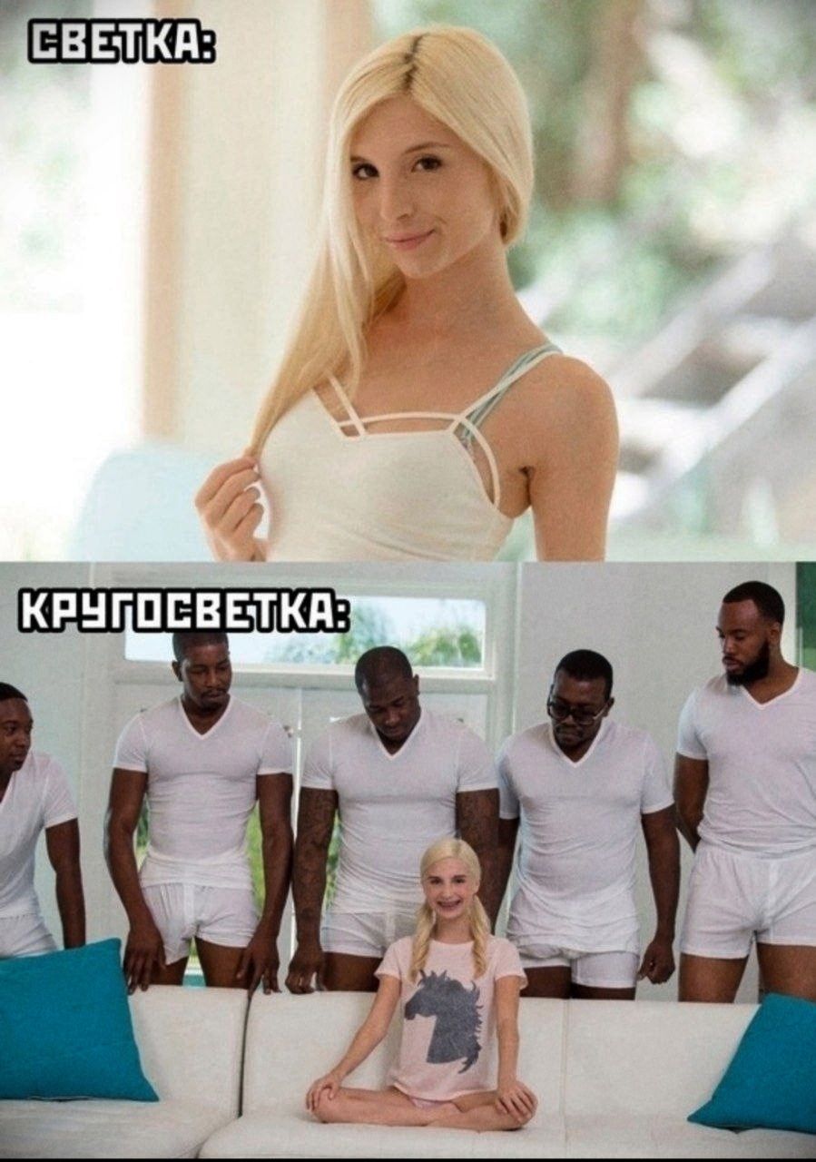СВЕТКА:
КРУГОСВЕТКА: