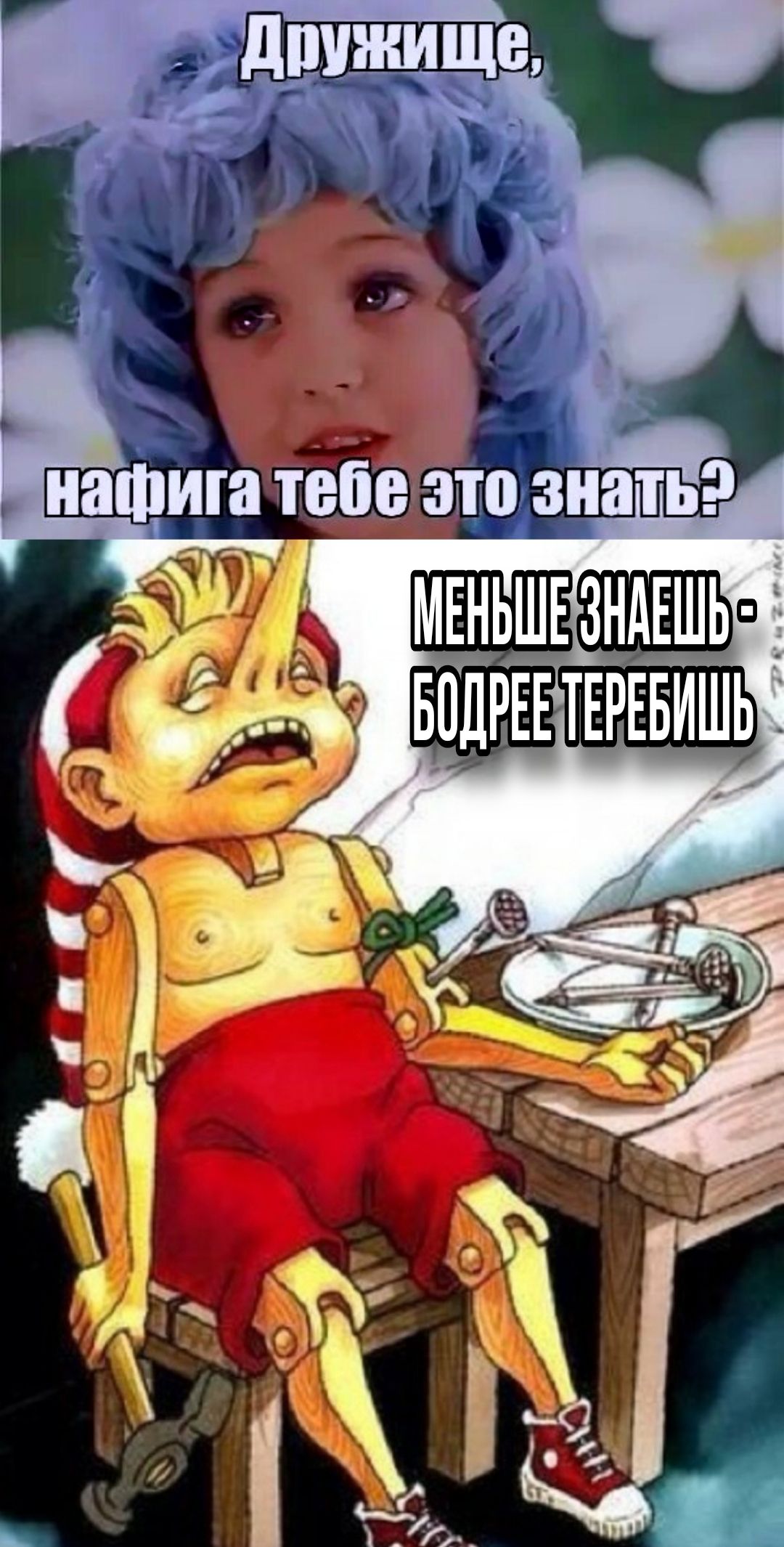 Дружище, нафига тебе это знать?\nМЕНЬШЕ ЗНАЕШЬ - БОДРЕ ТЕРЕБИШЬ