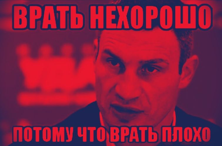 Врать нехорошо
потому что врать плохо