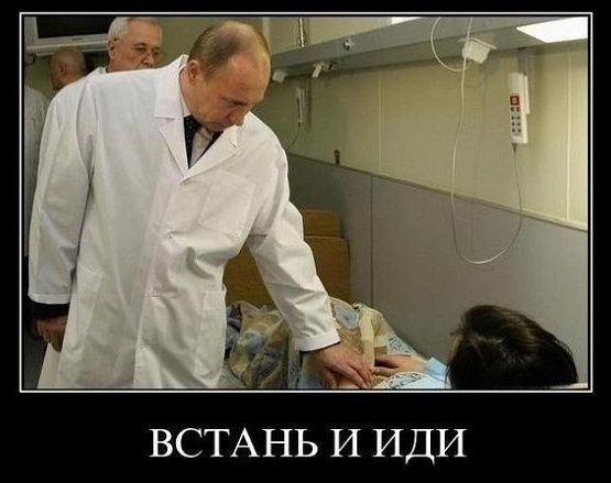 ВСТАНЬ И ИДИ