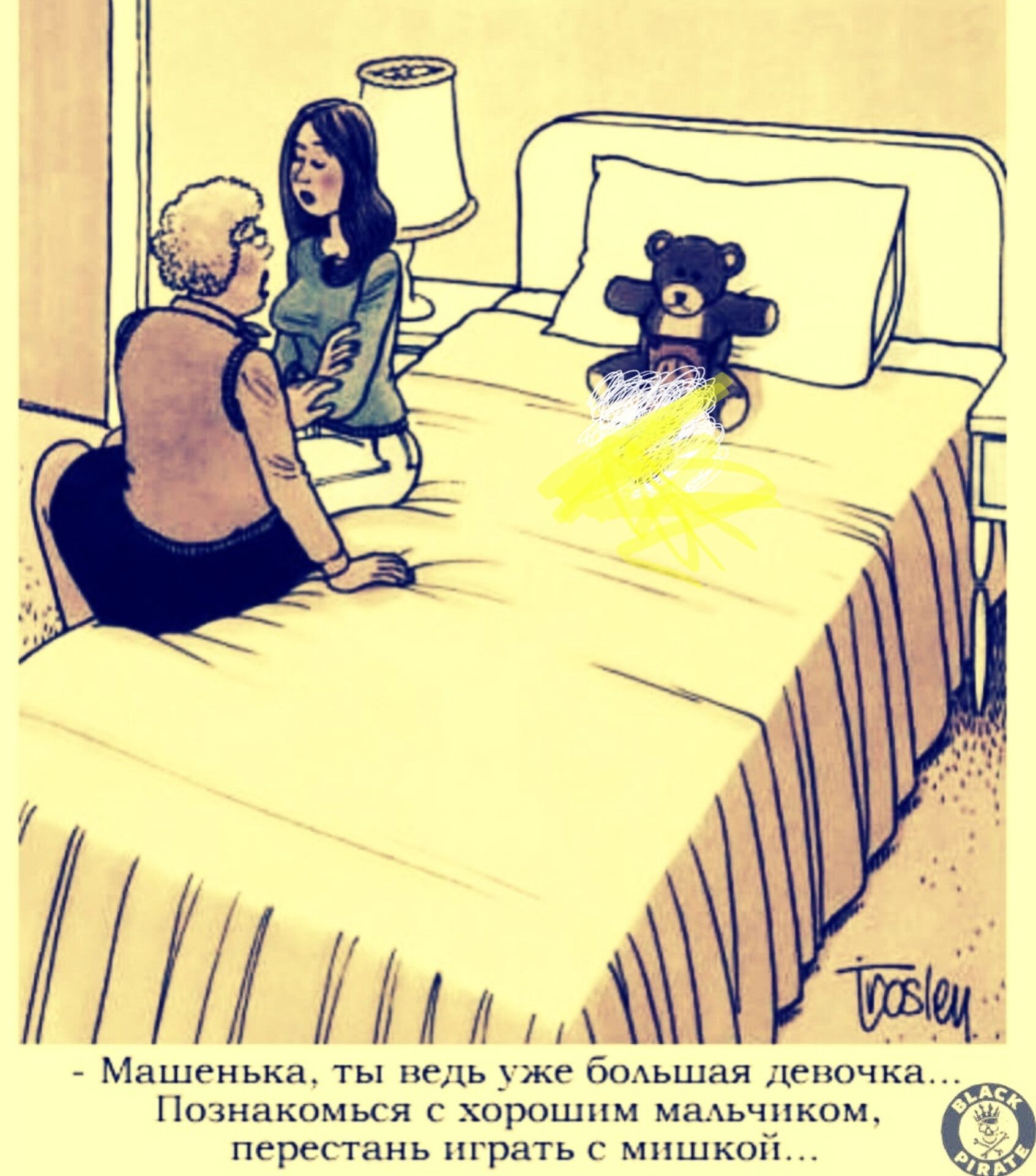 - Машенька, ты ведь уже большая девочка... Познакомься с хорошим мальчиком, перестань играться с мишкой...