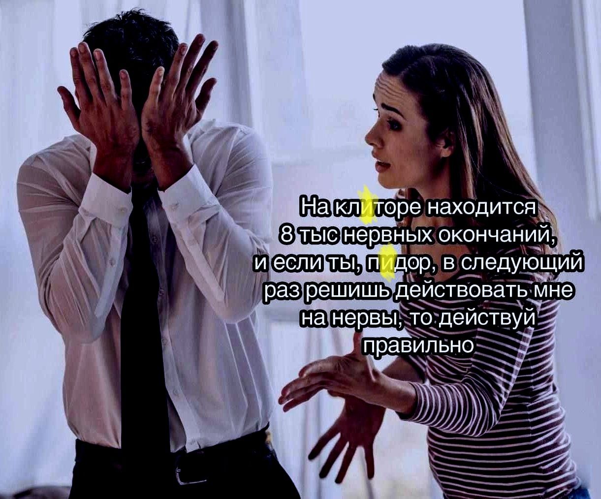 На коже находится 8 тыс нервных окончаний, и если ты, пидор, в следующий раз решишь действовать мне на нервы, то действуй правильно