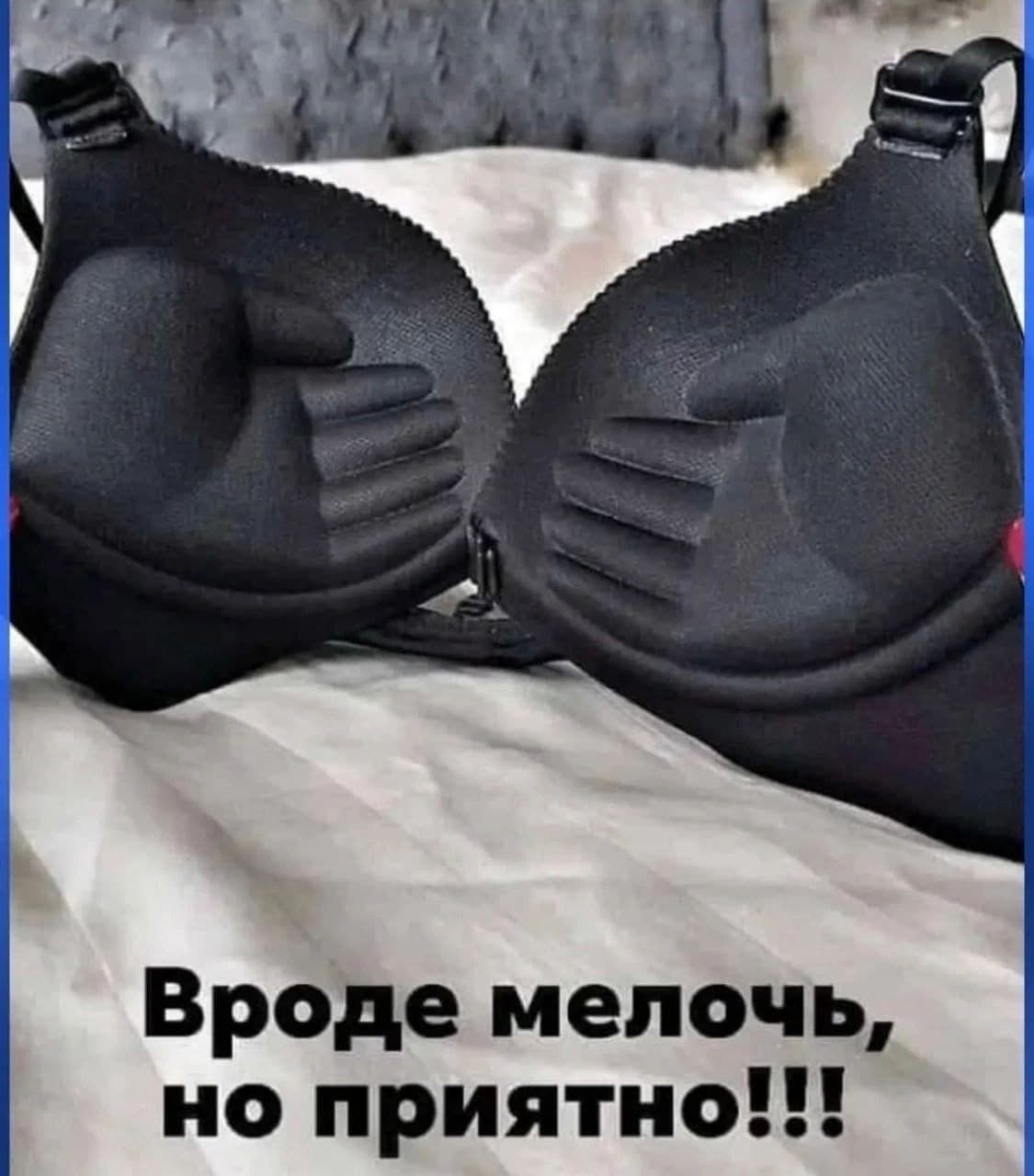 Вроде мелочь, но приятно!!!