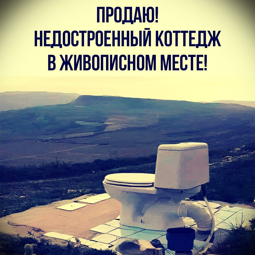 ПРОДАЮ! НЕДОСТРОЕННЫЙ КОТТЕДЖ В ЖИВОПИСНОМ МЕСТЕ!