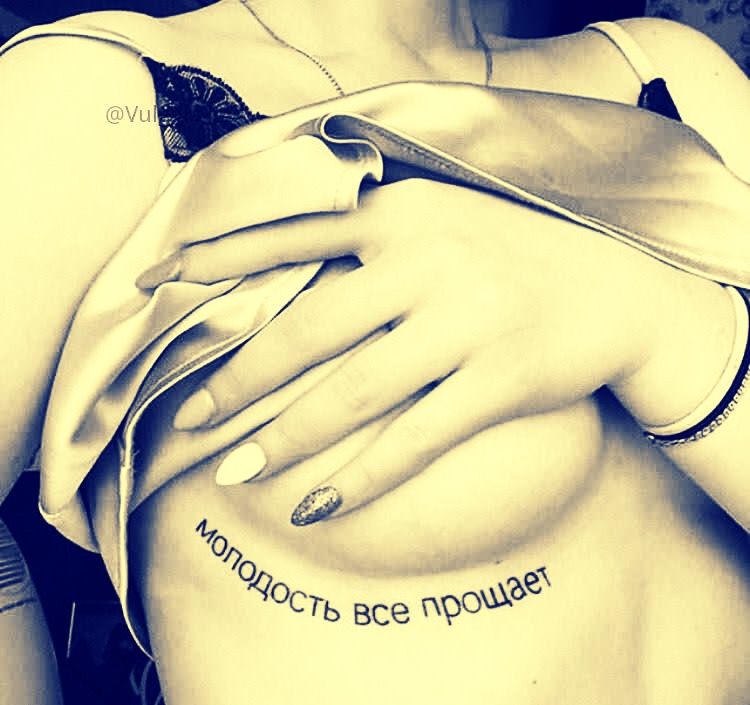 любовь всё прощает