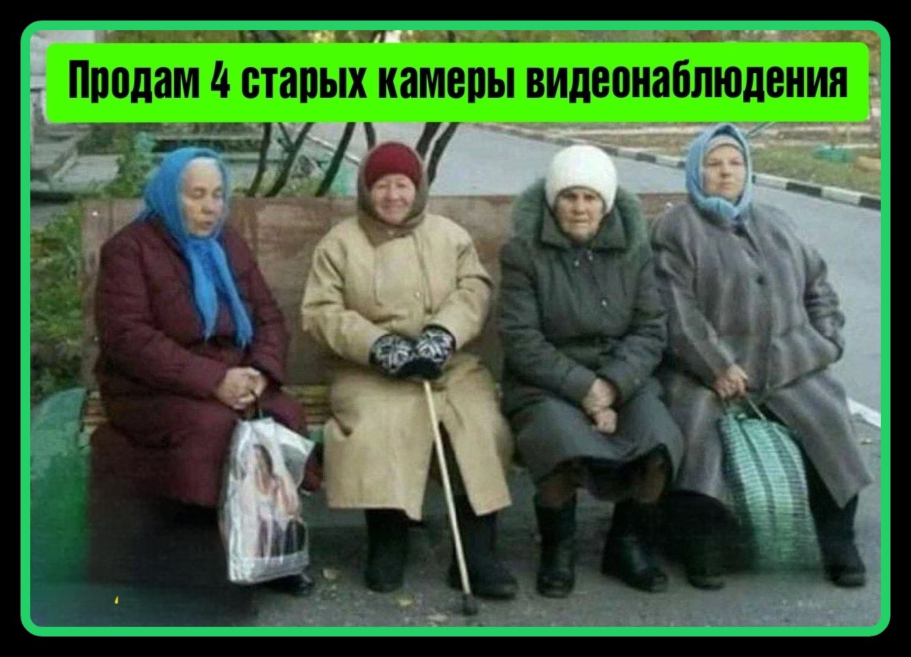 Продам 4 старых камеры видеонаблюдения