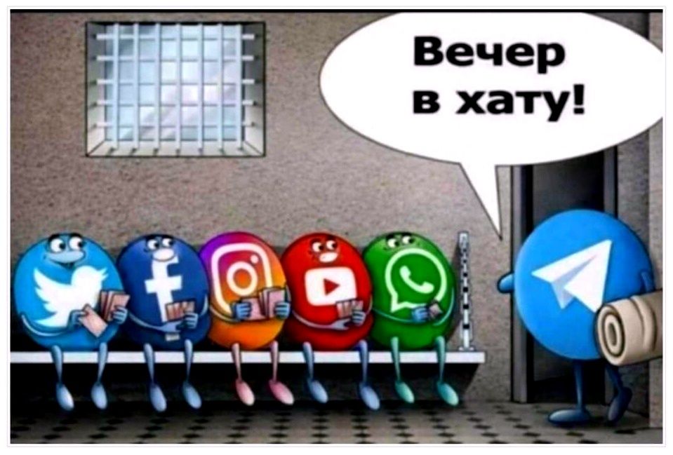 Вечер в хату!