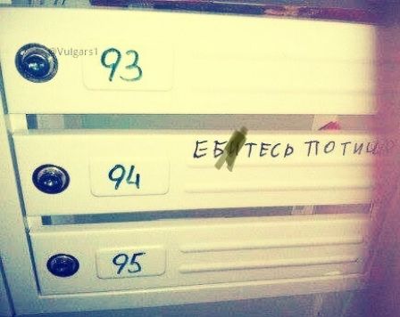 93 94 95 ЕБИТЕСЬ ПОТИШЕ @Vulgars1