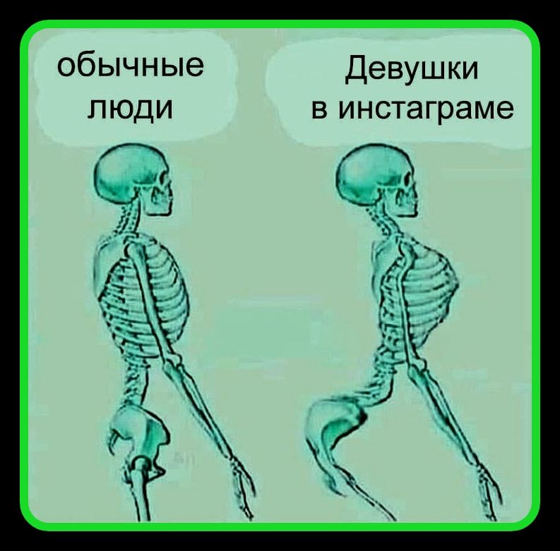 обычные люди Девушки в инстаграме