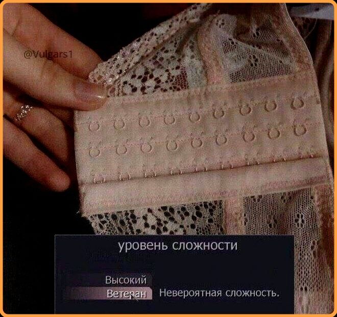 уровень сложности Высокий Ветеран Невероятная сложность.