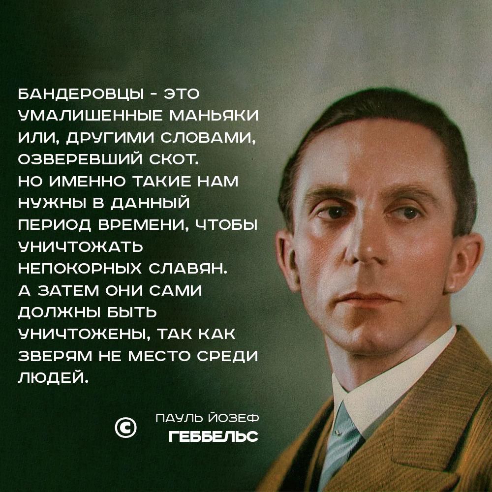 вдндегювцы это умдпишенныв МА или другими сповд озввпввший скот но именно ТАКИЕ ннм нужны в дднный период времени чтовы уничтожив непокопных слдвпн А здтем они сдми должны БЫТЬ уничтожены ТАК КАК зверям не место спели людей пдупь юзаю гении