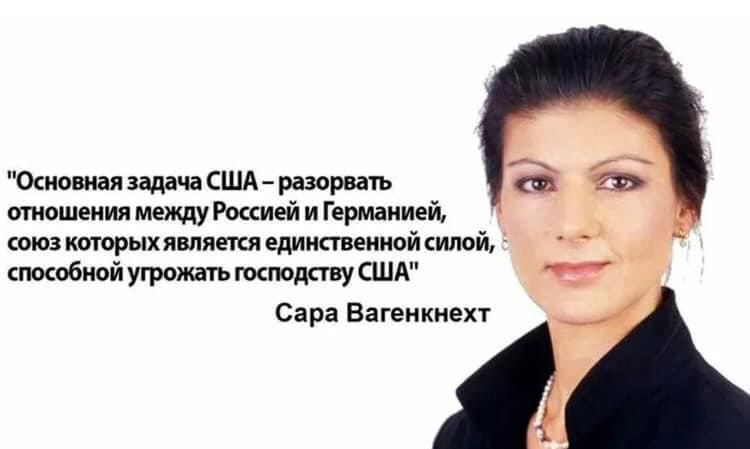 и звал и сшмршршь мощения между РощвйиГермиинь щщшищедишииюйстйн шобиийугротммту сши Сара Вагвнкиехт