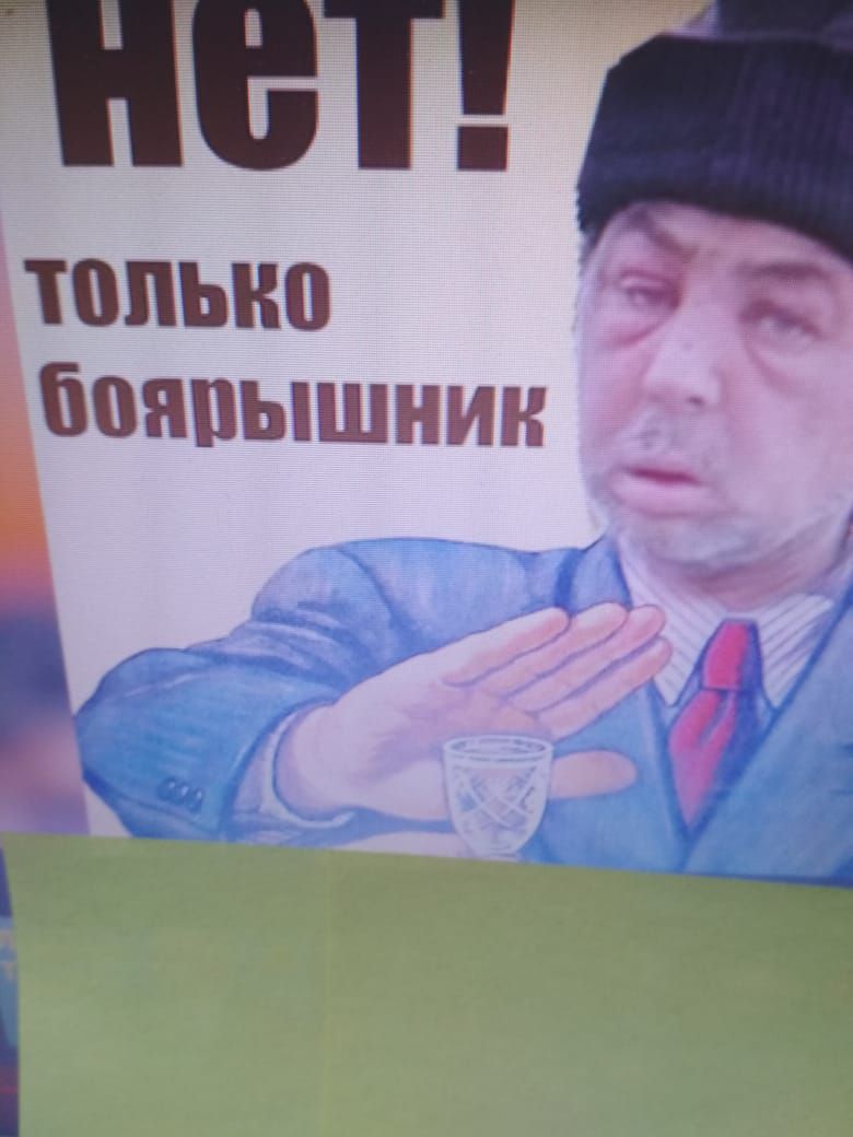 11 юпыю Бояпышнин