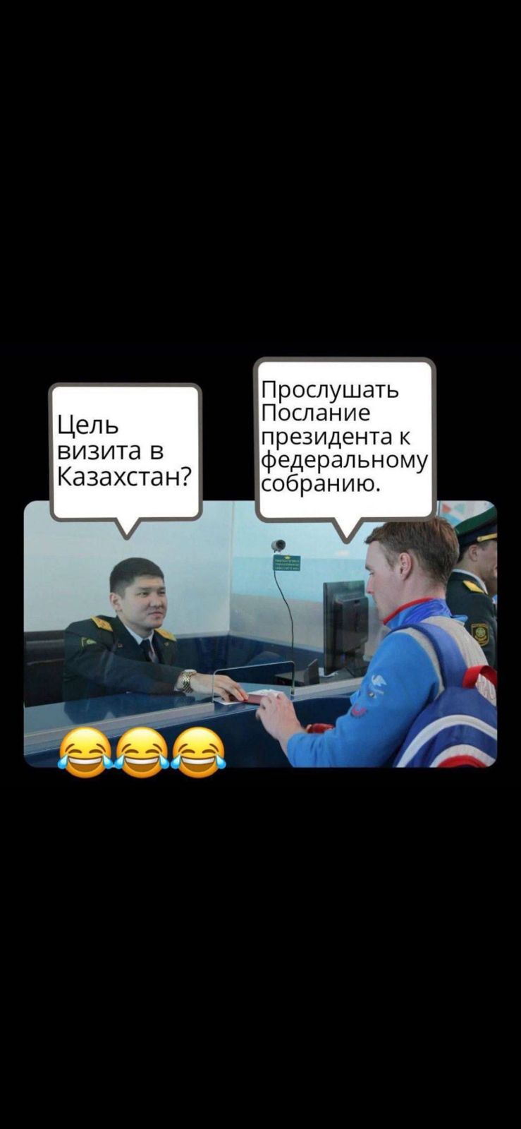 Пр ушать Потание ПРЁЗНДЕНТЗ Цепь визита в Казахстан