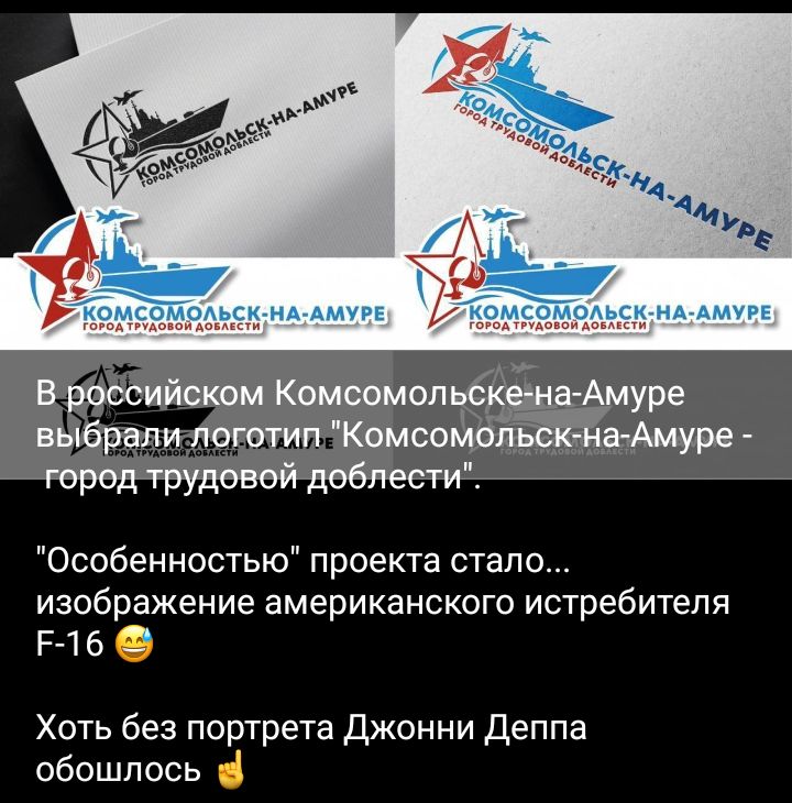 Особенностью проекта стало иэвбражение американского истребителя 1116 Хоть без портрета Джонни деппа обошлось