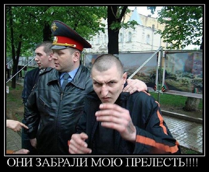ОНИ ЗАБРАЛИ МОЮ ПРЕЛЕСТЬ