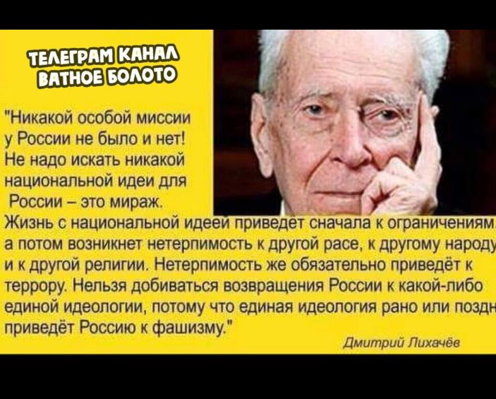 химик ита