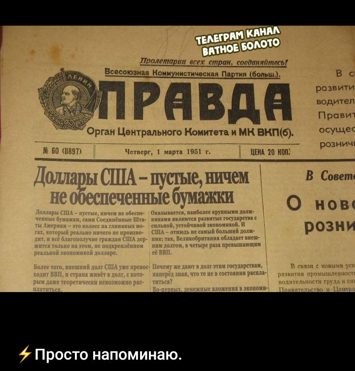 о Ц Мпмз мм мм вишь СГЫЁ НИЧВМ В ние ПШЖШ о и О В розни Престо напоминаю